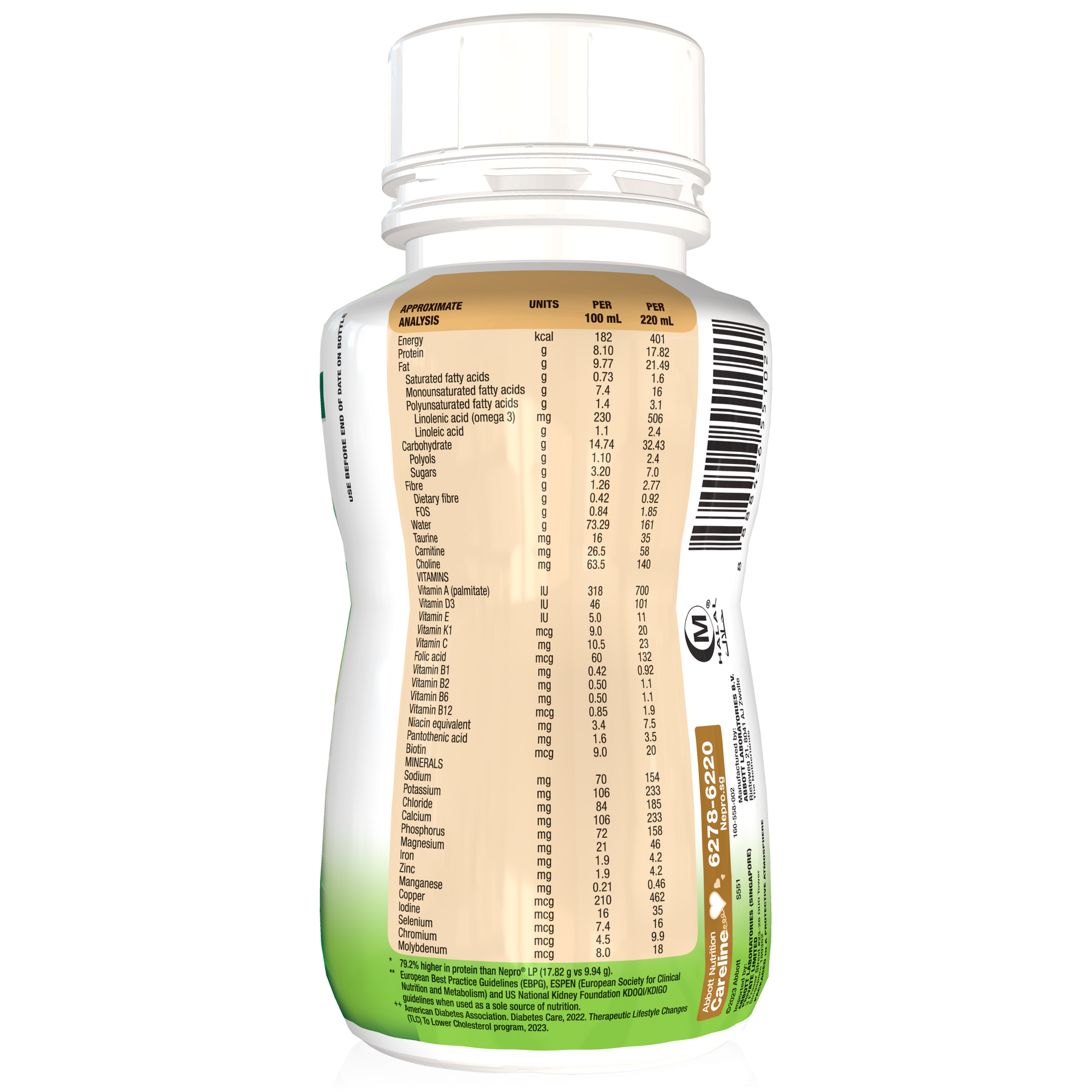Abbott Nepro HP 220ml