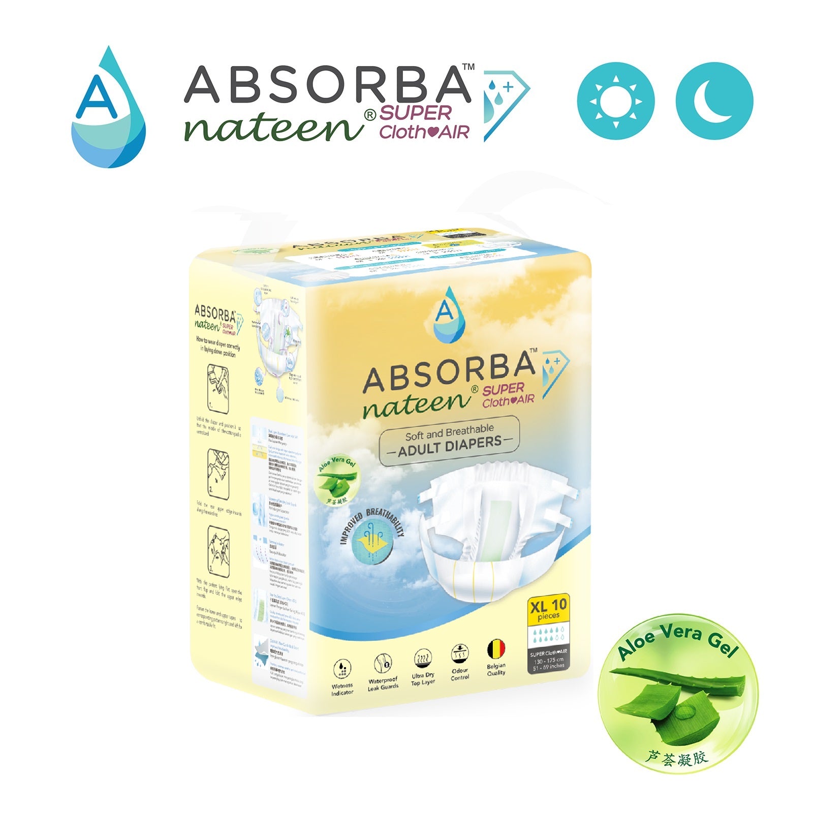Absorba Nateen Super ClothAir Diapers