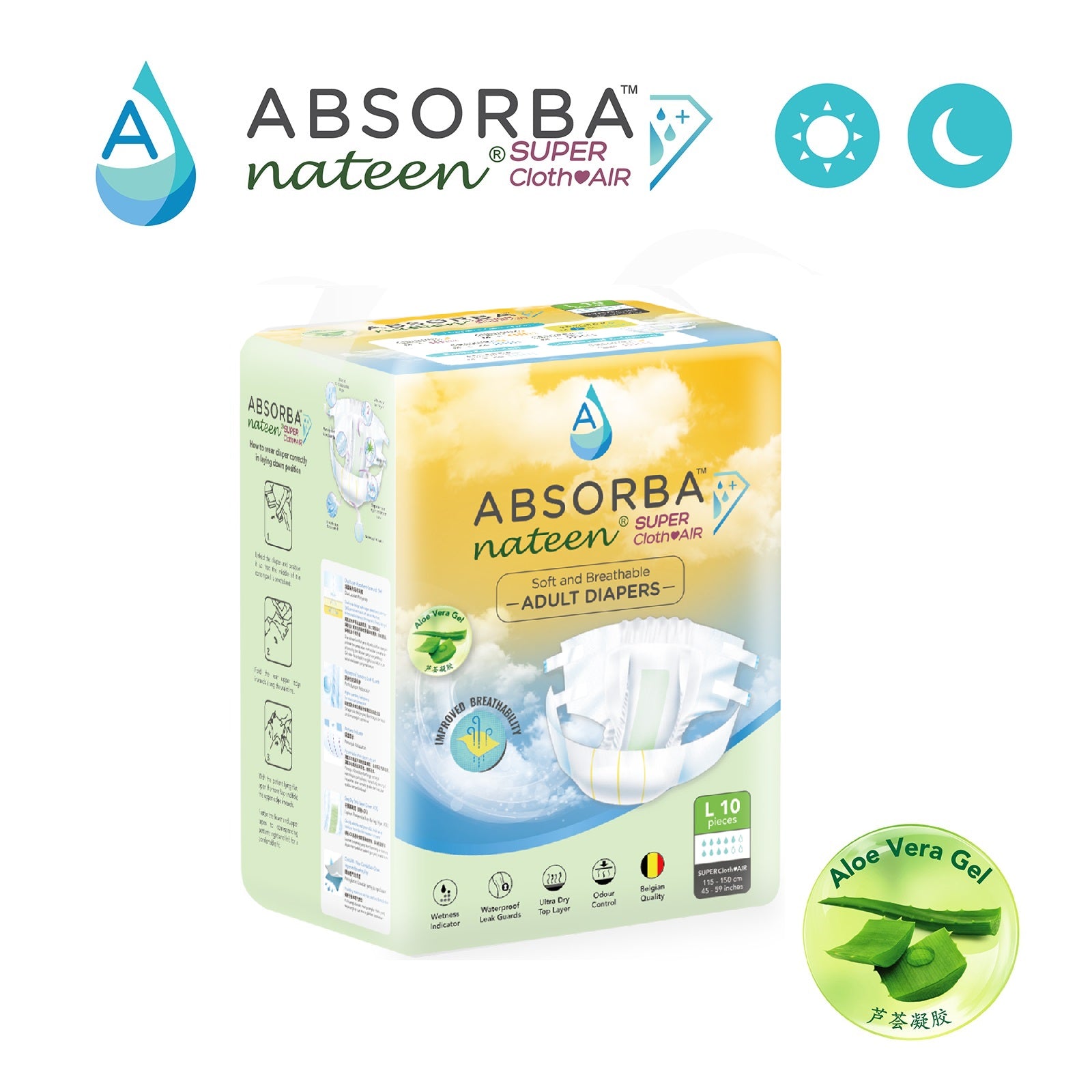 Absorba Nateen Super ClothAir Diapers