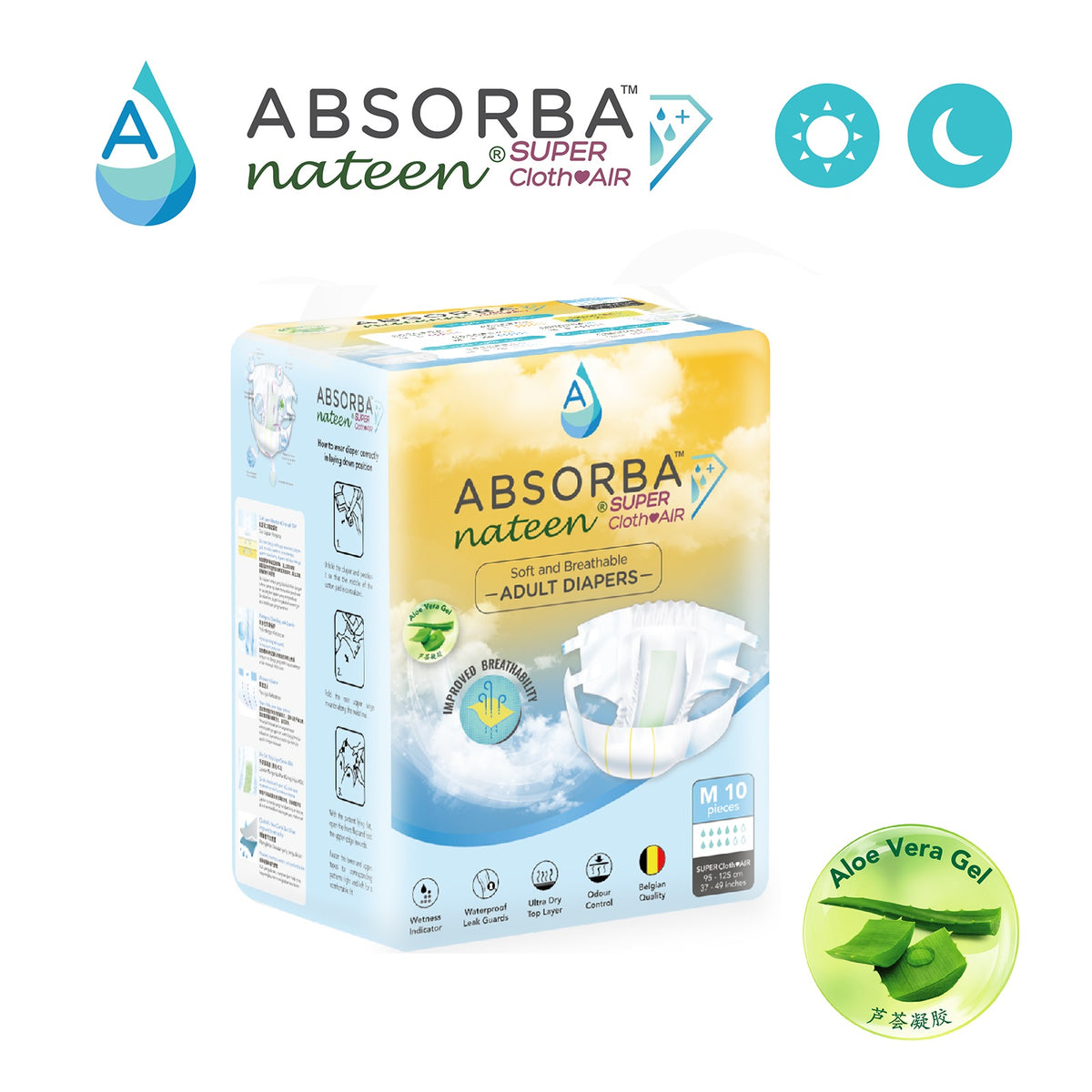 Absorba Nateen Super ClothAir Diapers
